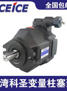 台湾KCEICE柱塞泵P16-A3-F-R-01P16-A3/A2/A1/A0-F-R-01