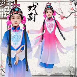 俏花旦儿童演出服梨园小花旦戏服京剧戏曲服梨花颂赤伶舞蹈服昆曲