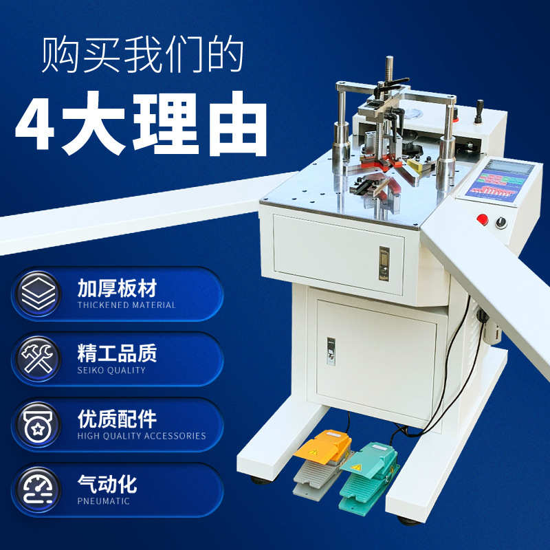 数控钉角机相框机器械45度推台锯镜框十字绣画框切角机装饰画