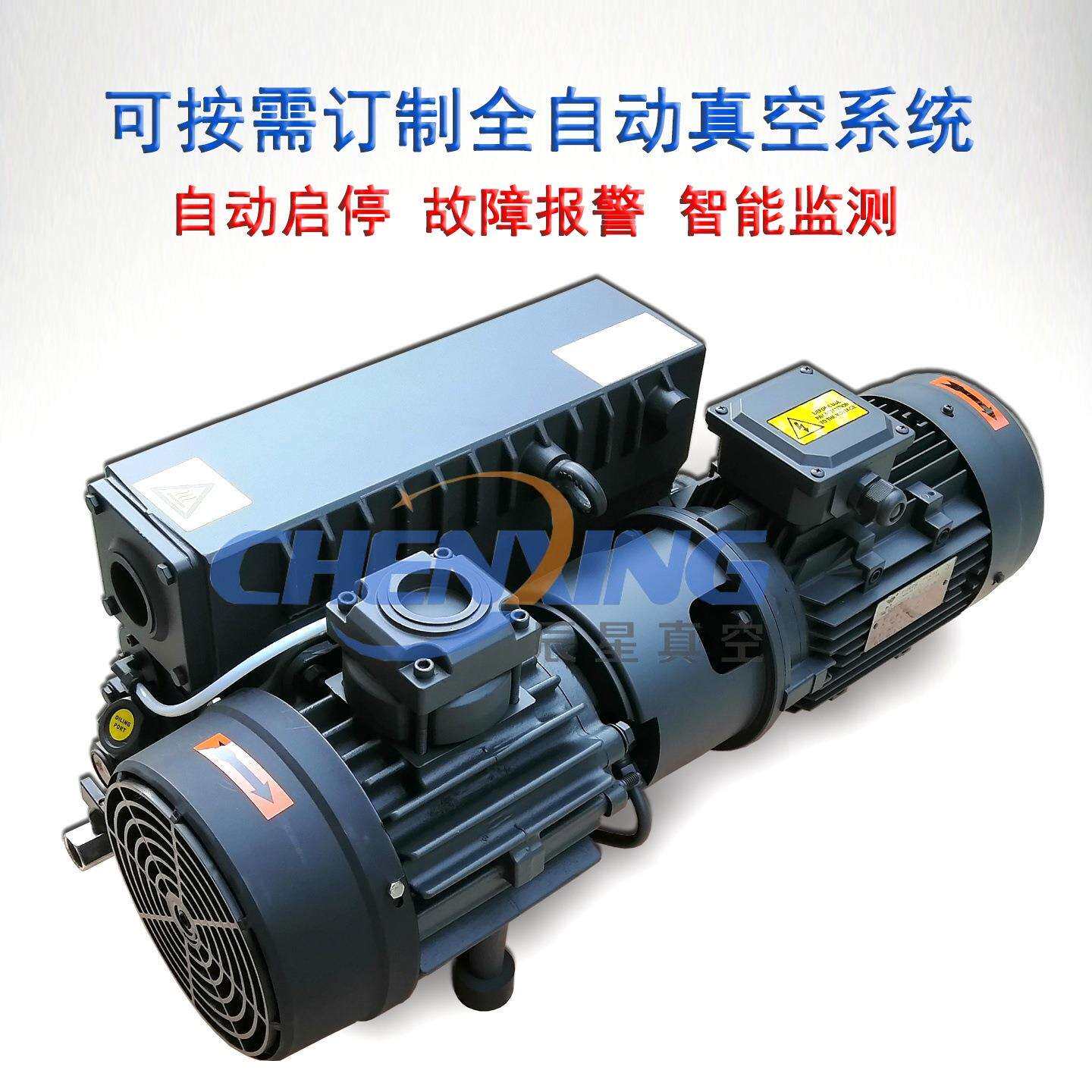 CX-40单级油旋片式真空泵工业级强吸力静音工厂直供切割吸塑吸盘