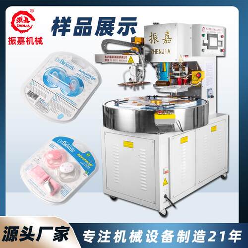 全自动高周波热压机PVC熔接机高频机PET吸塑泡壳纸自动封口包装机