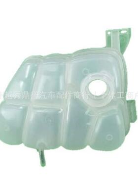 适用于林肯 MKC FORD 膨胀壶副水箱 EJ7Z8A080B EJ7Z-8A080B