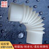 矽胶排水管波纹伸缩管洗脱机干 干洗机下水管可弯伸缩软接头PVC