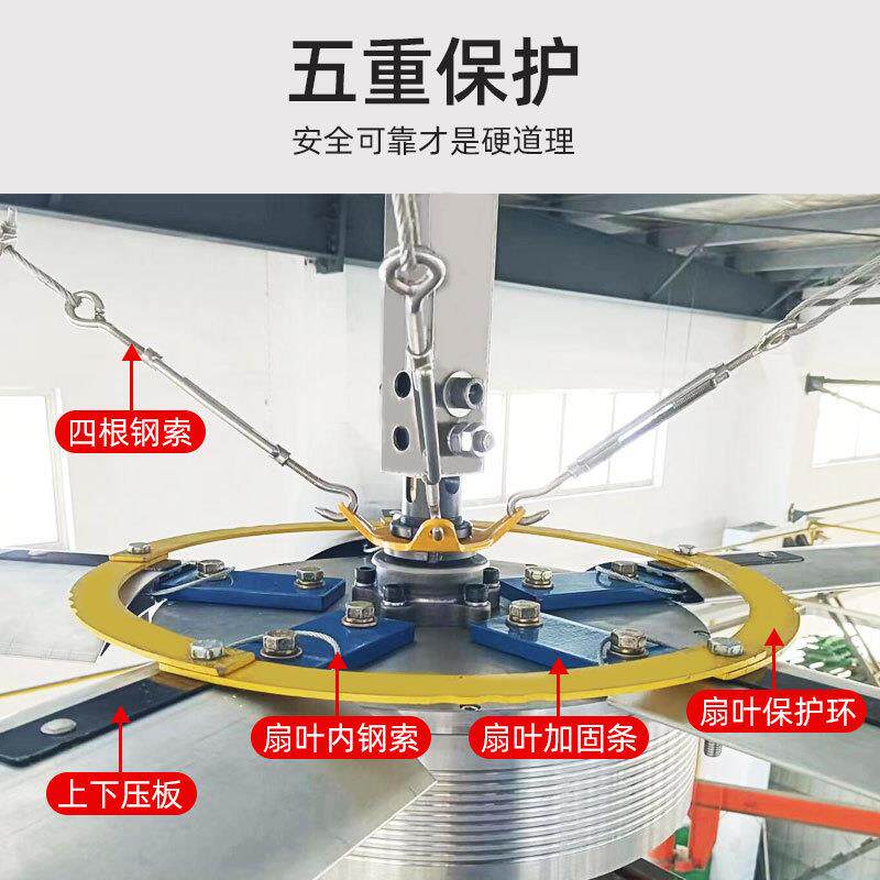 巨驰厂家4米9大风扇大型节能散热通风大功率工厂仓库永磁工业吊扇