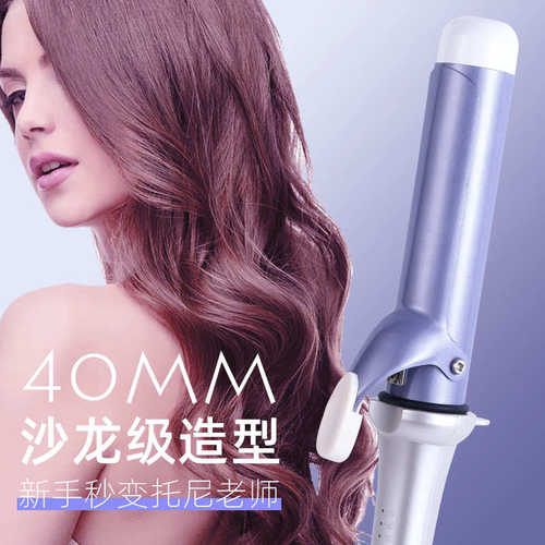 卷发棒大卷大波浪40mm大号持久定型不伤发负离子超电卷棒韩女