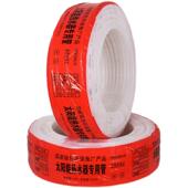 pe管太阳能专用管16PE冷热水铝塑管上水管PE水管空调出水管