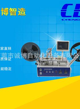 厂家直销CB-200C两工位烧录机高效烧录机耐用烧录机