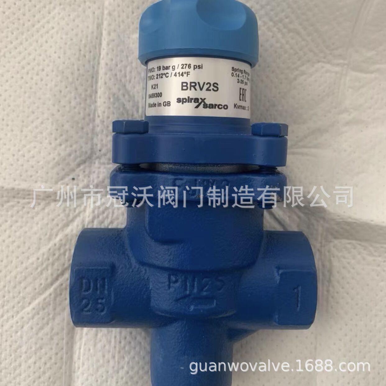 斯派莎克BRV2S蒸汽减压阀调压阀 铸铁不锈钢减压阀稳压阀控制阀