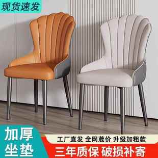 家用小铁RKC户型奢餐椅皮质艺软包靠背椅设计款 现代简师约休闲轻