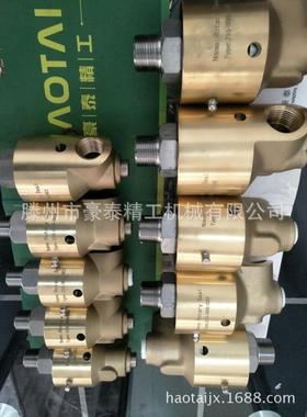 供应j进口DEUB旋转接头255-000-020