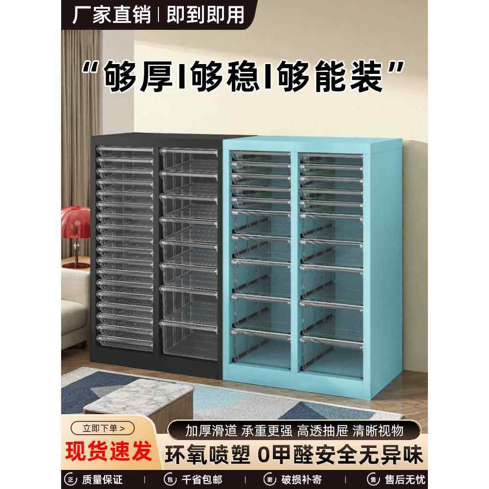 A4文件柜美甲收纳柜平底抽屉式捏捏吧唧分类柜多层美妆烘焙储物柜,商业/办公家具,文件柜,淘宝优惠券,粉丝福利购,淘宝优惠卷