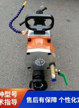 气动钢轨钻孔机供应手提轻便型钢轨钻孔机轻轨扩孔机