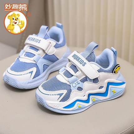 妙趣熊童鞋儿童运动鞋男童女童2025春秋新款双网透气宝宝机能鞋子