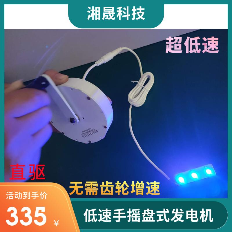 手摇发电机野外功率手摇式迷你户外旅行可携式家用小型充电手动应