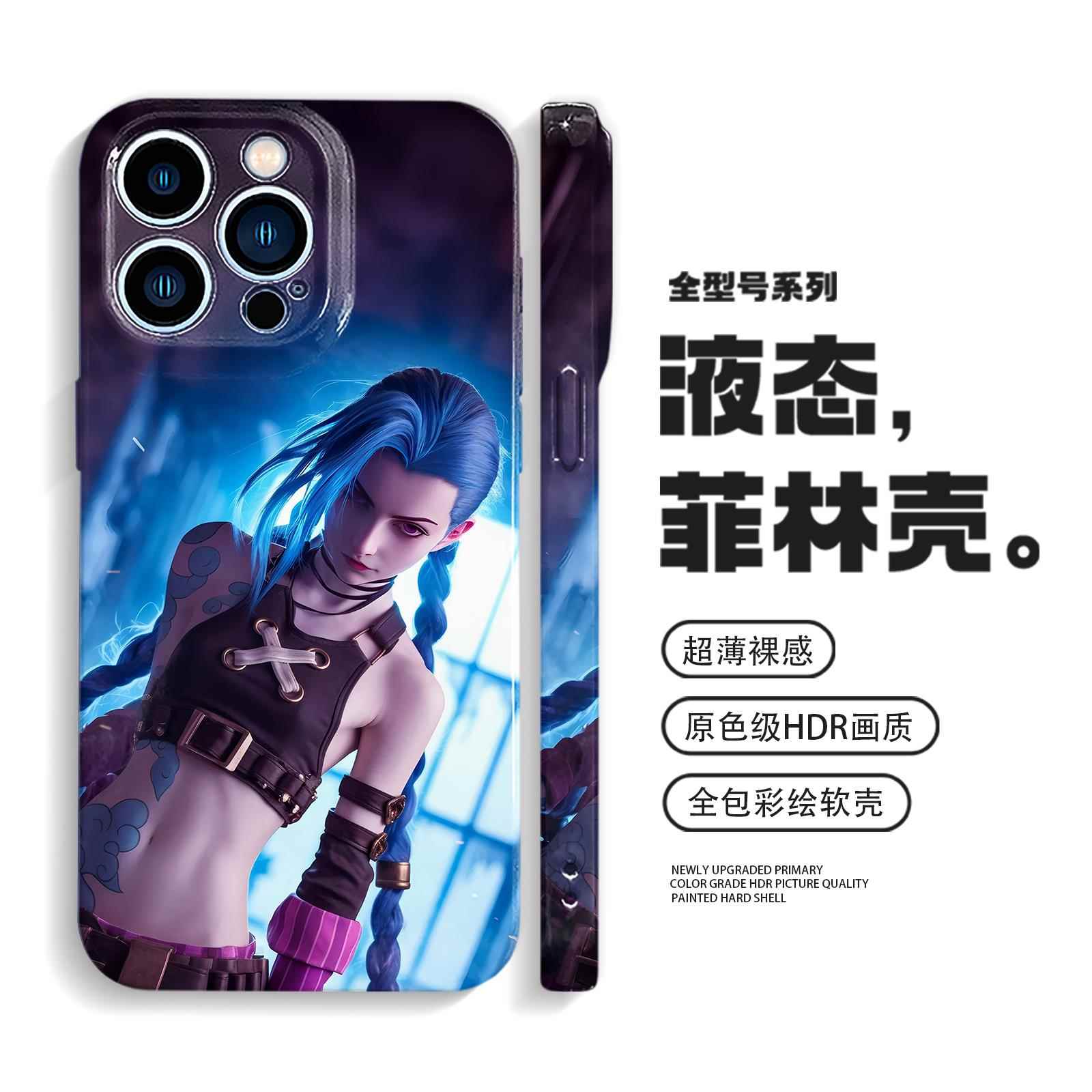 金克斯手机壳iPhone16pro