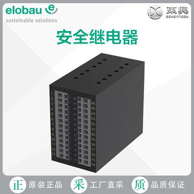 德国elobau安全继电器4621273E 多型号可选 工厂直采