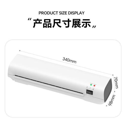 塑封机用相小型片照家过塑机片过胶A4塑封机机a4通用办公封塑机文