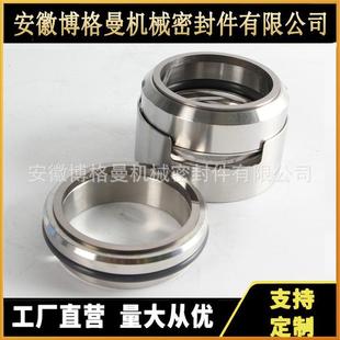 119B机械密封 平衡型机械密封厂家直供 流程泵机械密封
