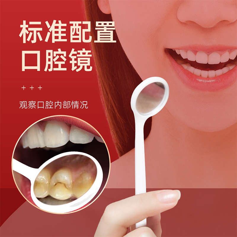 声波洗牙器洁牙仪牙结石去除神器洗牙齿污垢电动除牙垢牙石