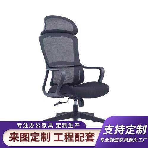 诗季如歌舒适久坐电脑椅子人体工学椅公座椅家用转椅靠背椅