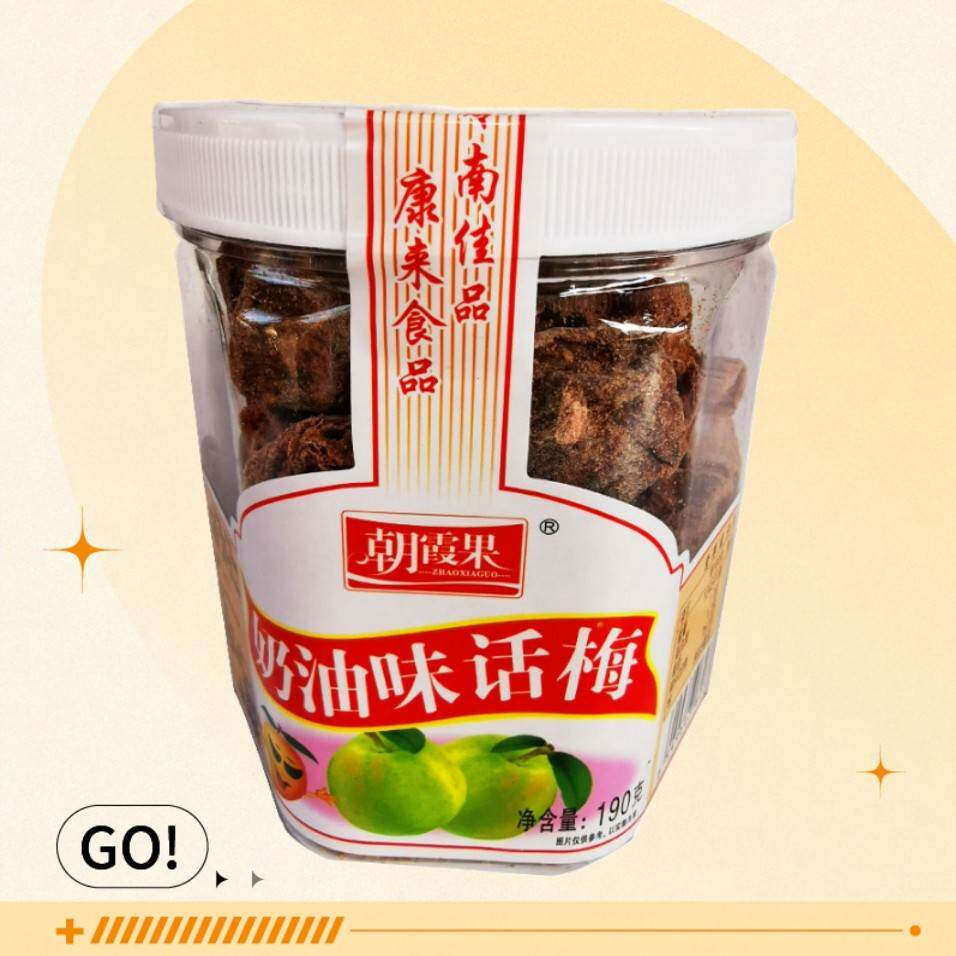 青梅胚，酸甜可口从外表开始吃当然是甜的，时间久了甜味淡了就酸