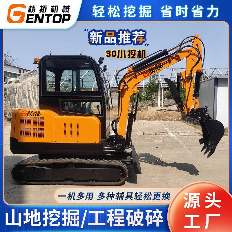 小型挖掘机 山东微挖机生产工厂液压先导破碎小挖 3吨小型挖掘机