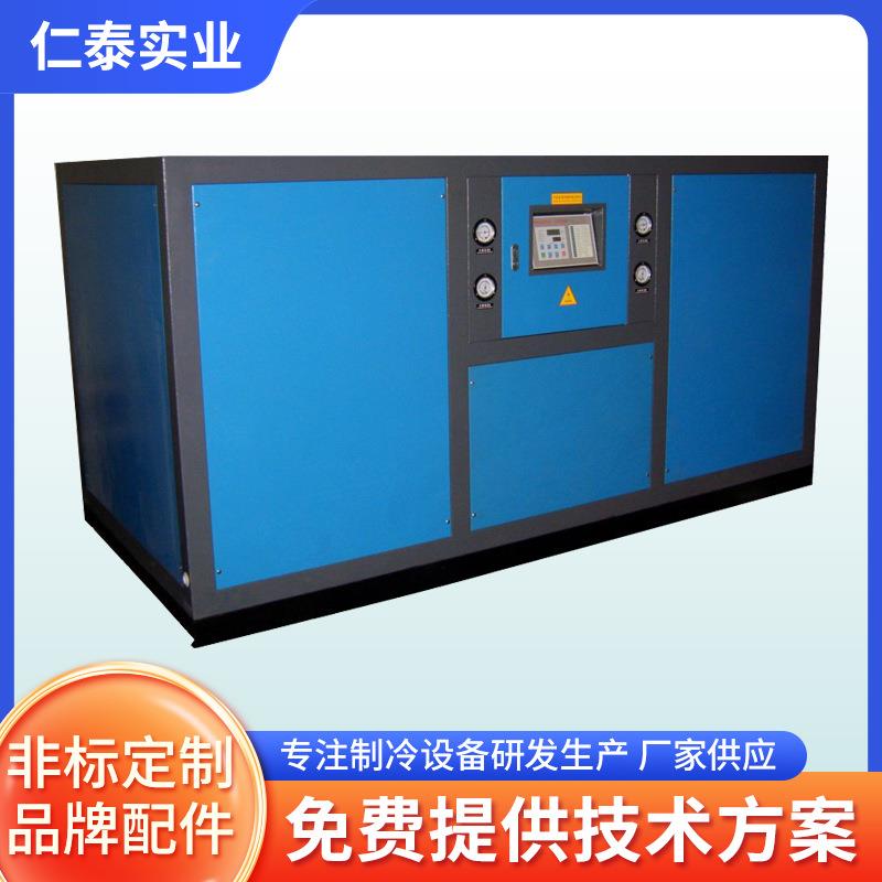 工业冷水机不锈钢塑料化工小型风冷冰水机全自动冷水机组