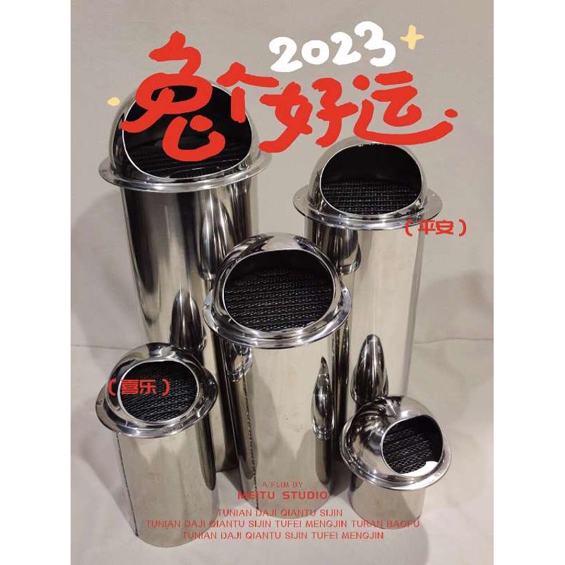 精品304不锈钢风帽 外墙出风口油烟机排烟管通风防风罩室外穿墙排