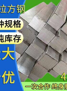 45钢方键料方键条矩形键条12*12 13*13 14*14 15*15 16*16 18mm