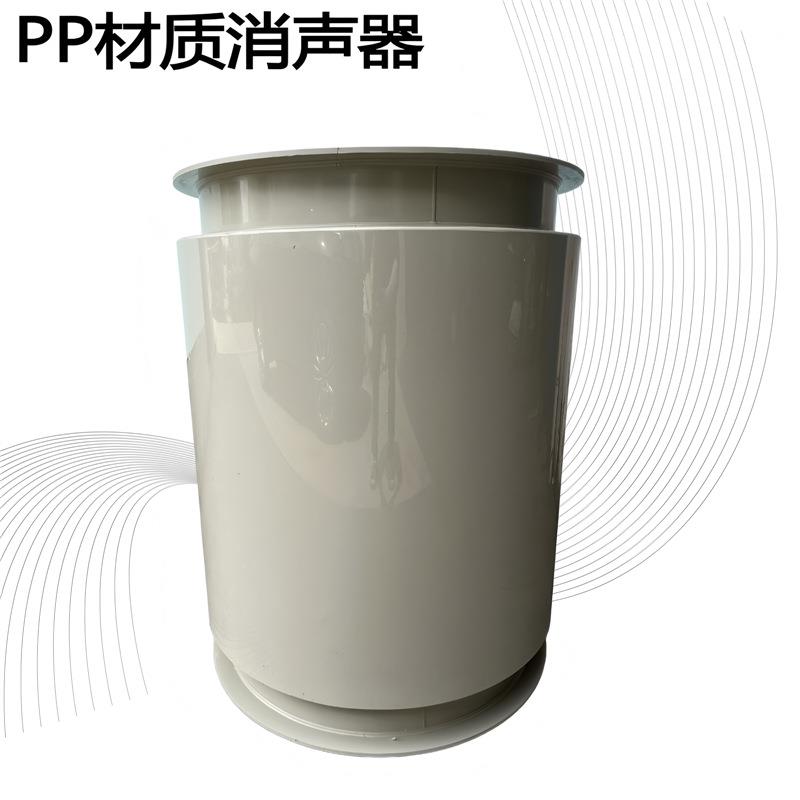 消声器静压箱PP防腐塑料风机通风排气管道消声器pp风管降噪音消声