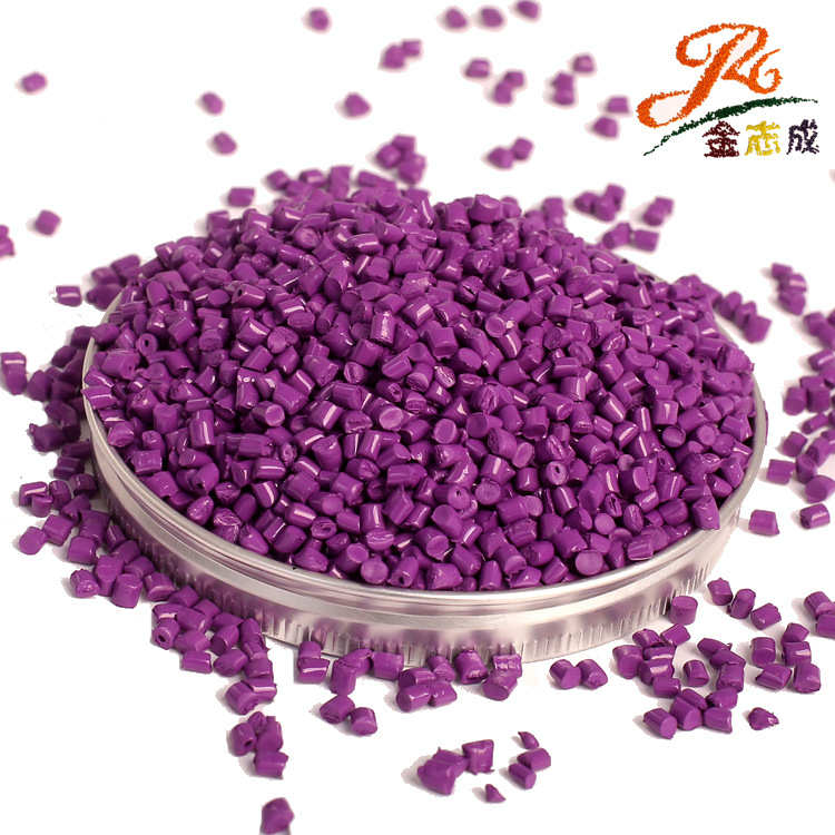 tpu色母彩色量大优惠分散好耐温高浓度挤出薄膜纺丝tpe色母粒定制