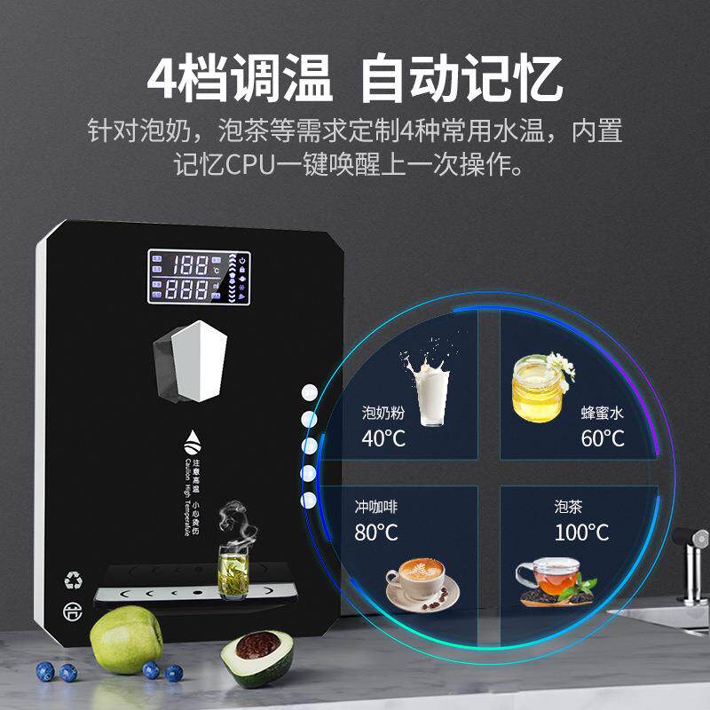 家用管线机壁挂式饮水机调温度调水量速热直饮机无胆式冷热纯净水