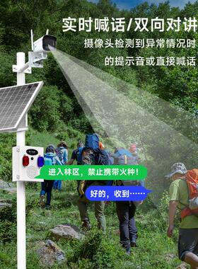 能声光报警器森提林TYN01/TY防火语音示器防溺水报警器远程监控阳
