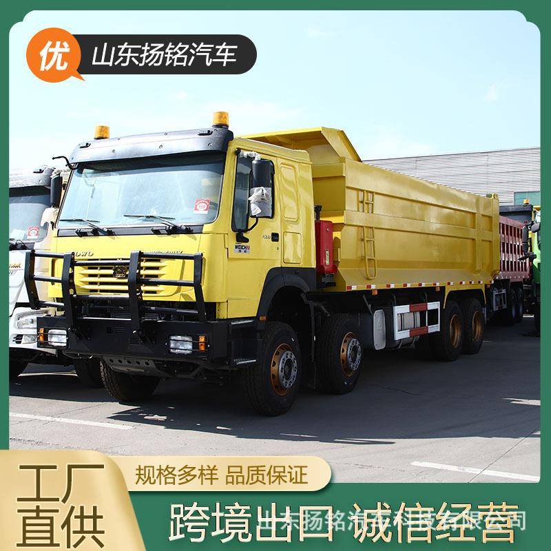 供应出口HOWO前四后八自卸车后翻渣土运输车境外矿用工程自卸车