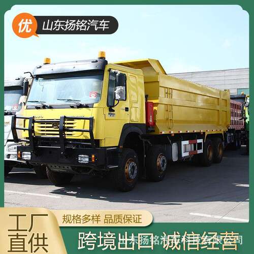 供应出口HOWO前四后八自卸车后翻渣土运输车境外矿用工程自卸车