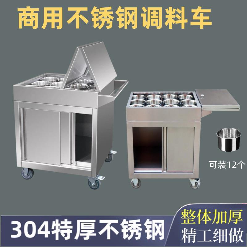 厨房调料台儿商用餐厅手10268359推车炒幼园调味菜品置物车车餐车