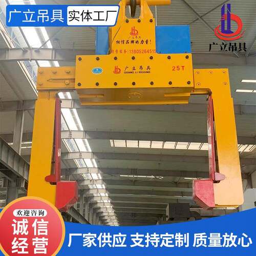 电动卧卷夹钳 卧卷夹钳板自动闭合电动钢卷夹钳 吊梁起重夹具吊具