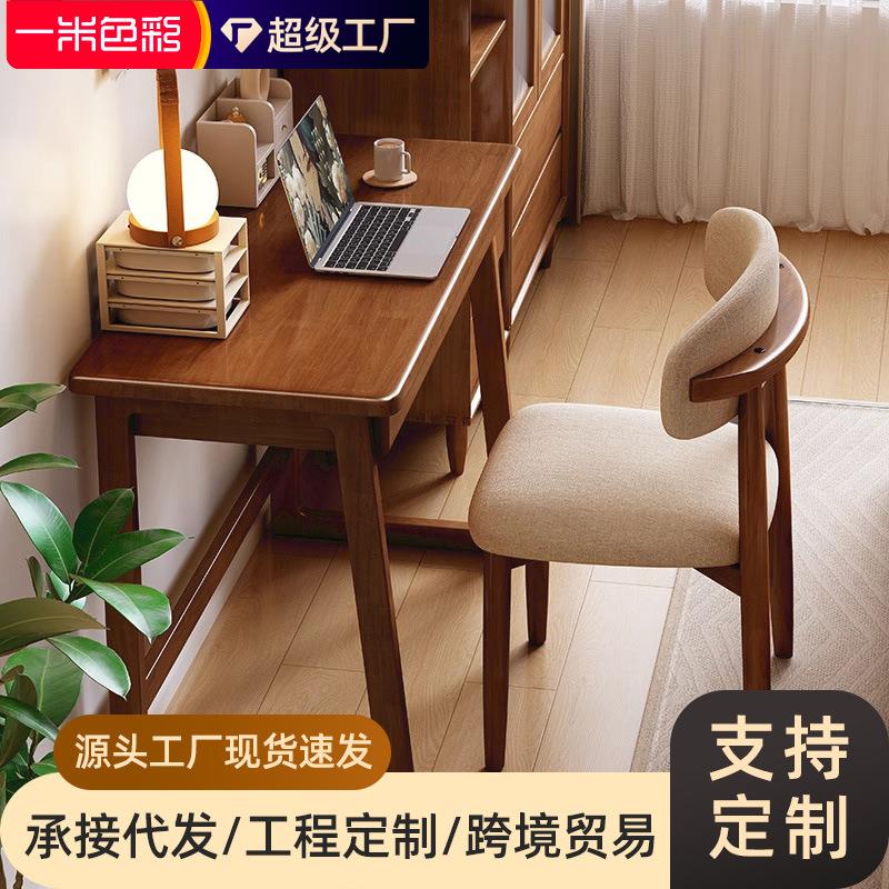 实木书桌45cm宽窄桌子小户型学生家用学习桌卧室简易电脑桌办公桌