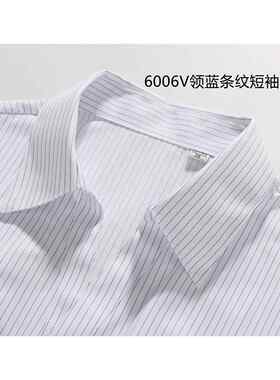 女V底蓝色条纹长衬衫物领业银行袖职员工作服白蓝条纹职业装