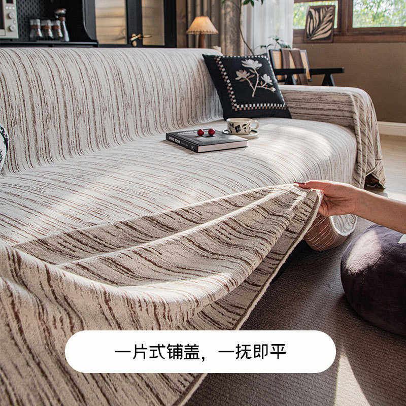 沙发套坐沙发四季尼尔防滑沙发简约线条波浪罩巾垫子雪通用盖布,居家布艺,沙发套,淘宝优惠券,粉丝福利购,淘宝优惠卷
