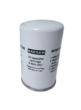 Kaeser凯撒油分离器滤芯Ø76x131mm6.4334.1螺杆式空压机配件大全