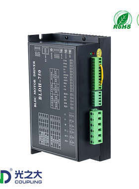 BLDH-750直流无刷电机驱动器调速控制器高速3000转RPM