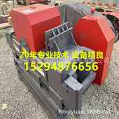 原厂联系15294876656废旧钢筋切钢BOB粒机断机850请截筋粉碎机