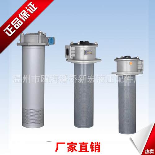 出售传统型WY、GP系列WY-A磁性回油过滤器GP-A回油过滤器