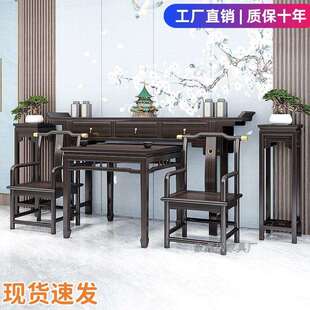 新中式实木中堂六件套条案农村家用简约神台供奉佛台翘头桌玄关柜