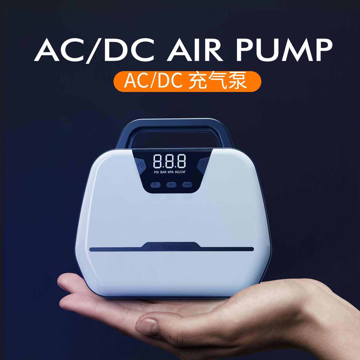 打气筒/车电动家两用dc气泵ac充12v便携式双缸汽车轮胎气泵打车载