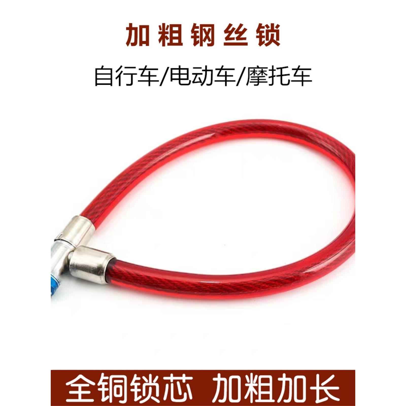 现货链条锁链条锁加长自行车密码锁E自行车加粗钢缆锁钢丝锁环形
