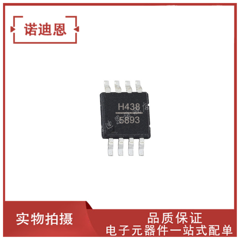 HMC438MS8GE HMC438MS8GETR  丝印H438 贴片MSOP8 射频分频器