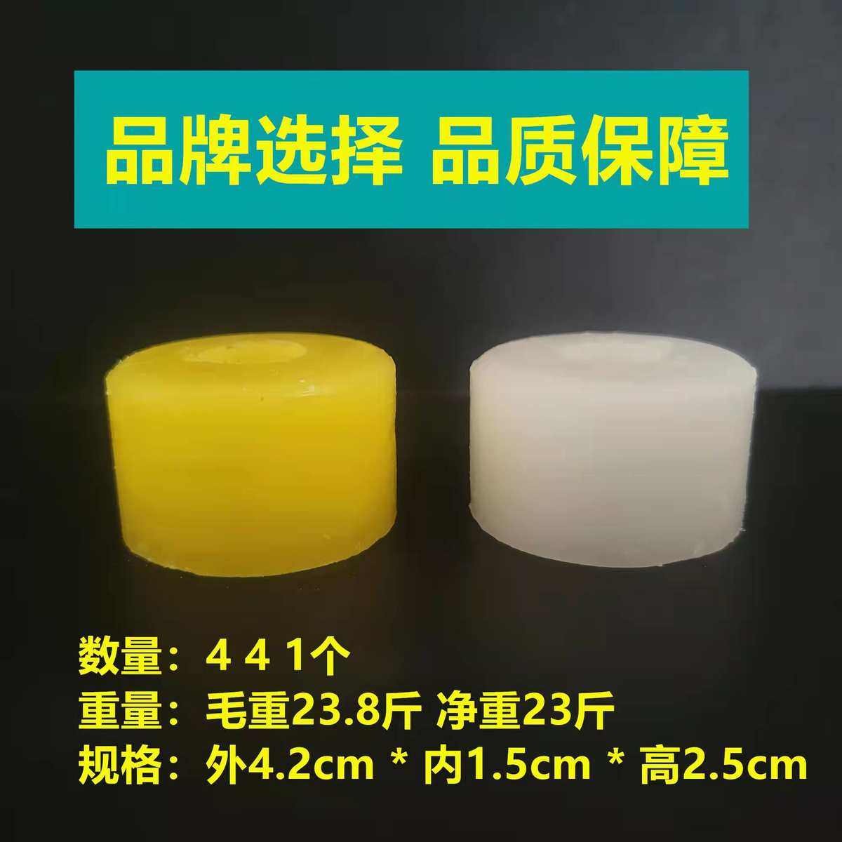 电脑横机配件 过线蜡 黄蜡 白蜡 硅油蜡 方孔蜡 圆孔蜡 倒毛机蜡,节庆用品/礼品,婚房布置套装,淘宝优惠券,粉丝福利购,淘宝优惠卷