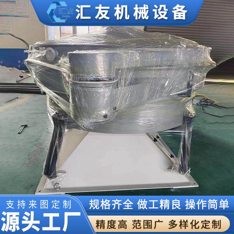 摇摆筛摆动筛摇筛轻型筛振动筛圆形摇晃筛大产量筛不堵筛分设备
